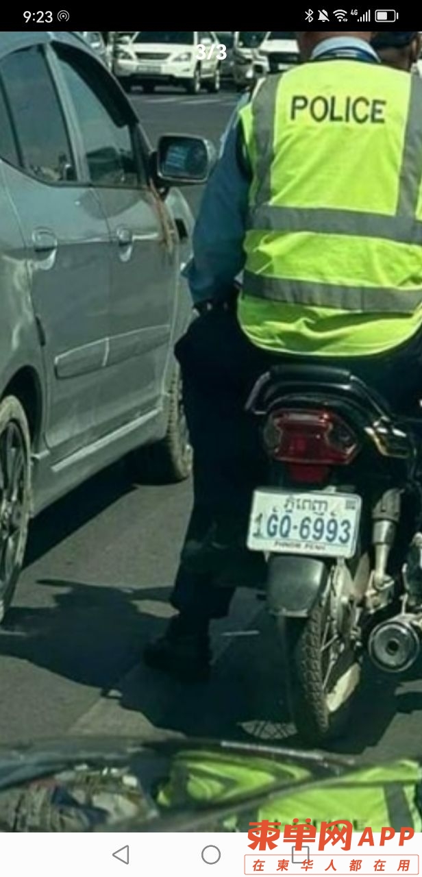20231228102402front2_0_575858_Fj7KNrAq4YaEi-2QpLNxGqWfXTRs.jpg