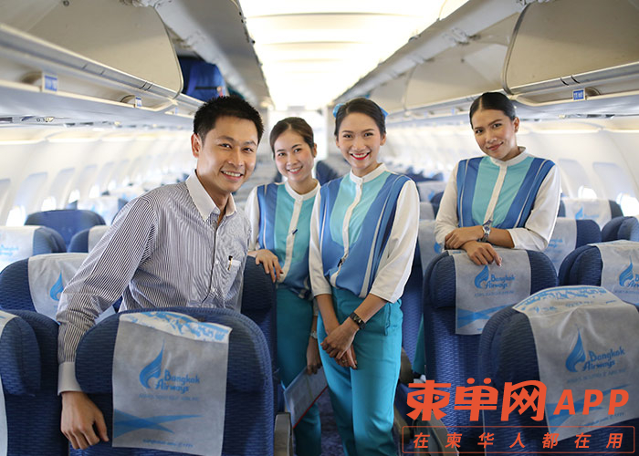 Best-and-Cheapest-Airlines-to-Koh-Samui-Bangkok-Airways.jpg