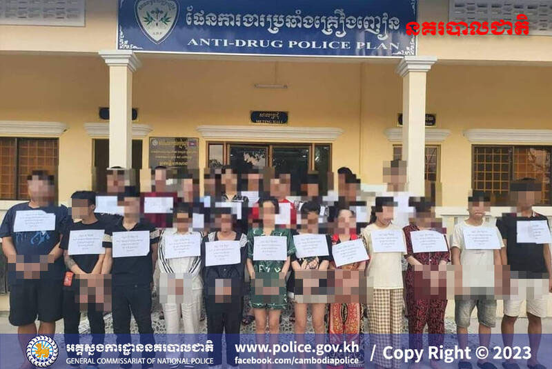 20231218CPKK58c_CAMBODIA_DRUG_SMUGGLING_01.jpg