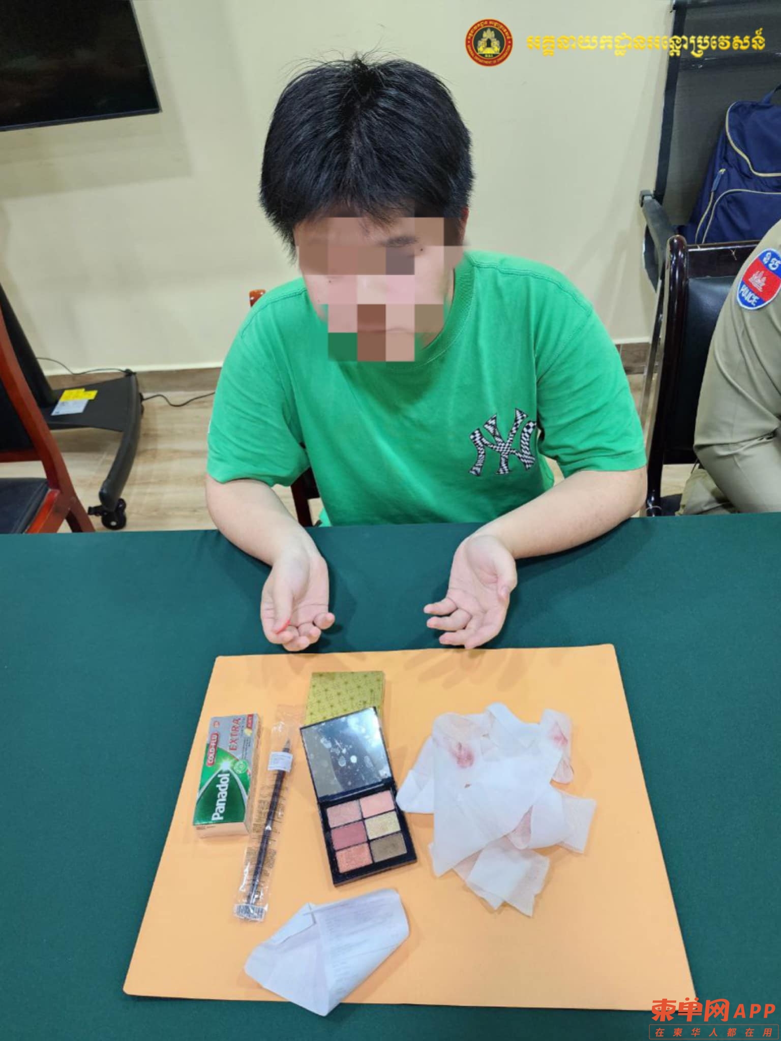 415021036_747527300735940_2862249844298527941_n.jpeg
