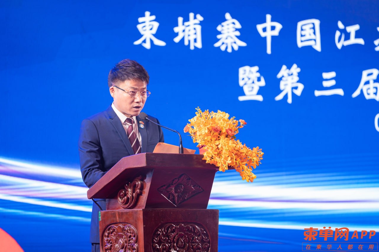 会长发言.jpg