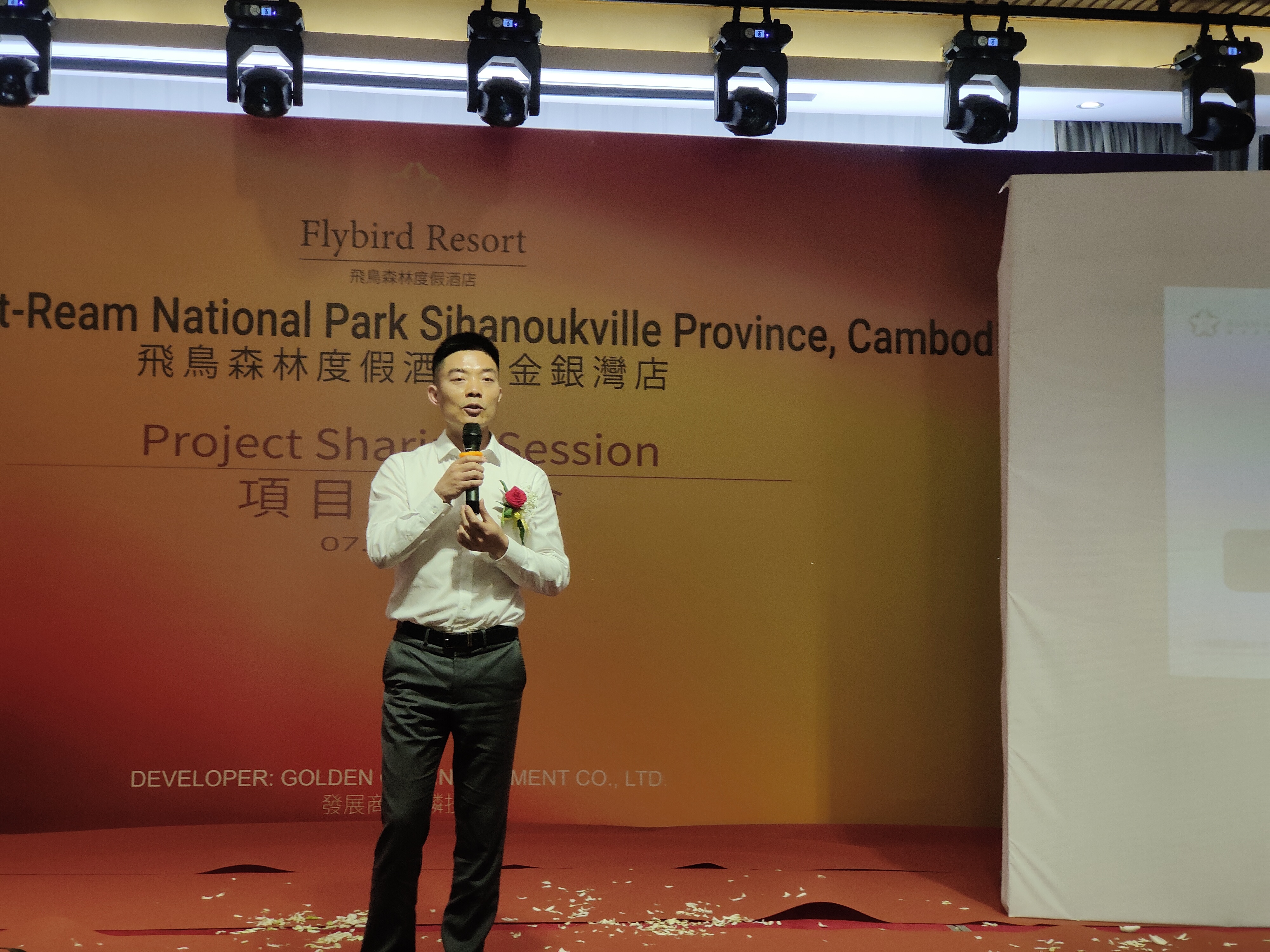 Mr.Philip Peng发言.jpg