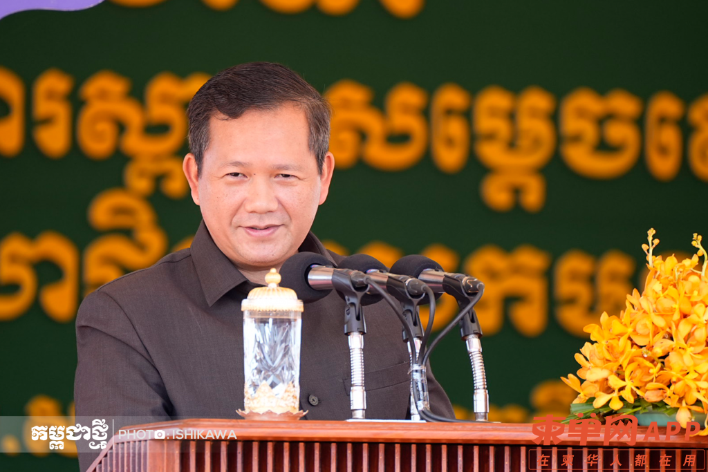 samdech-hunmanet-kohkong1-1024x683.png