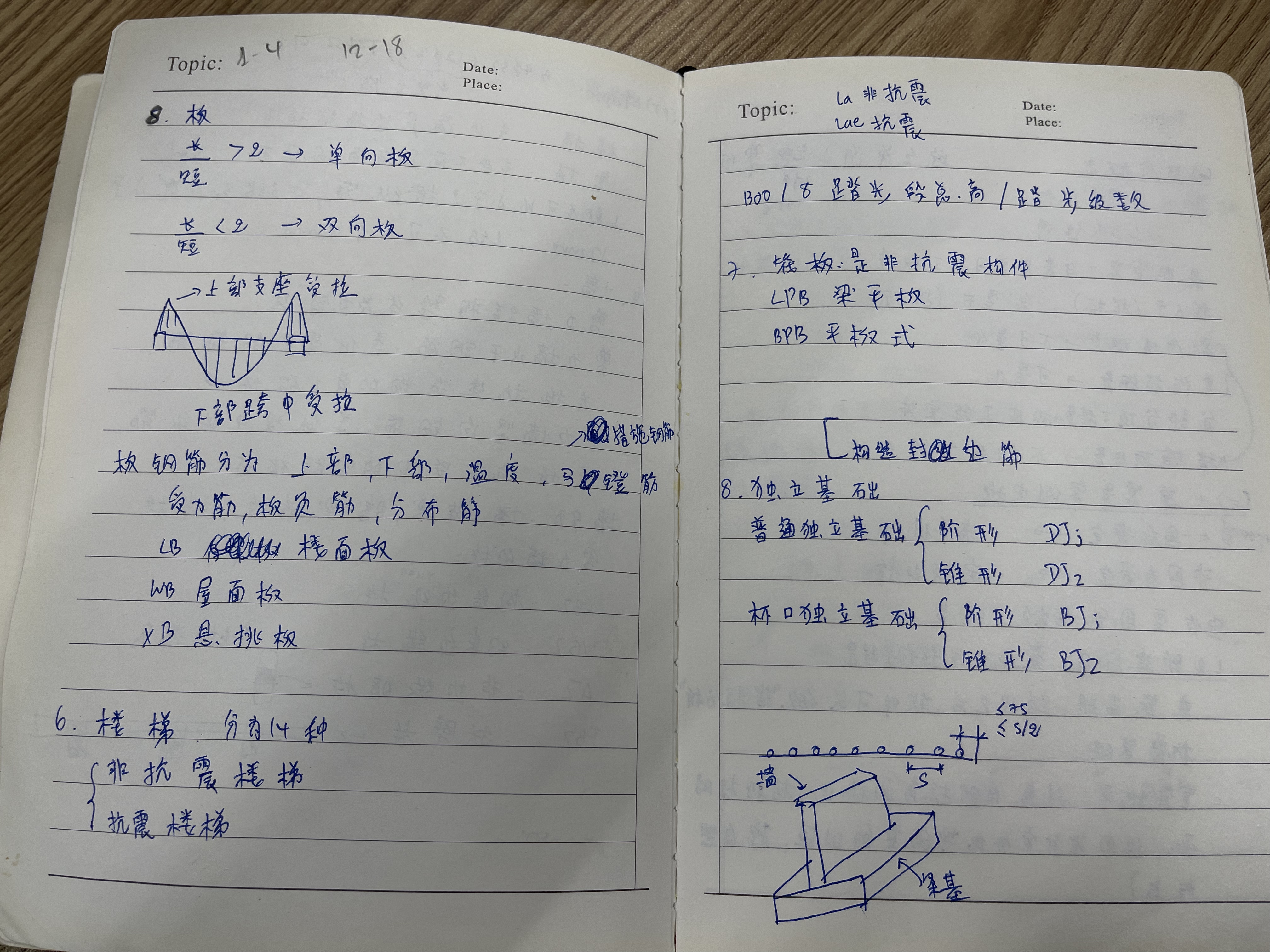 微信图片_20240125144254.jpg