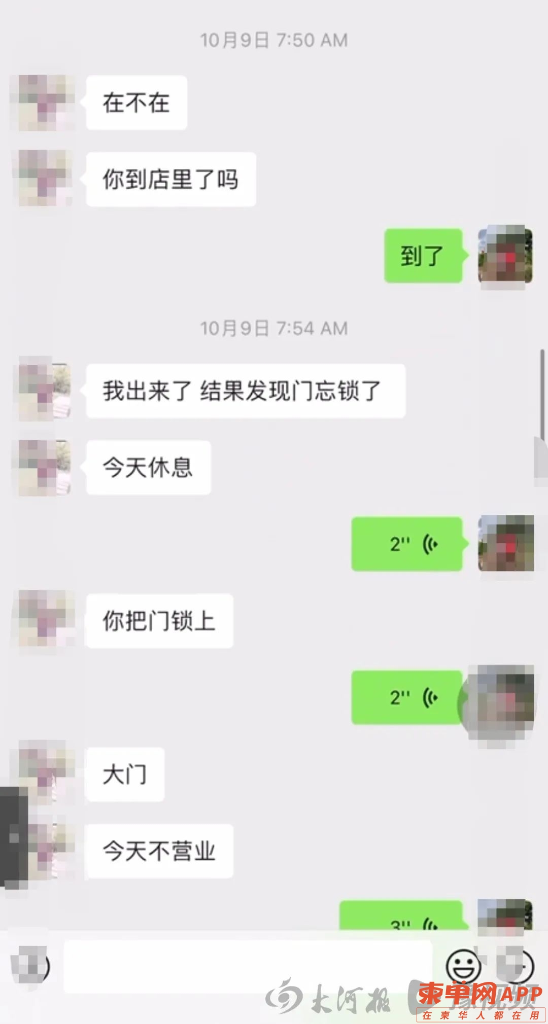 qw11.jpg