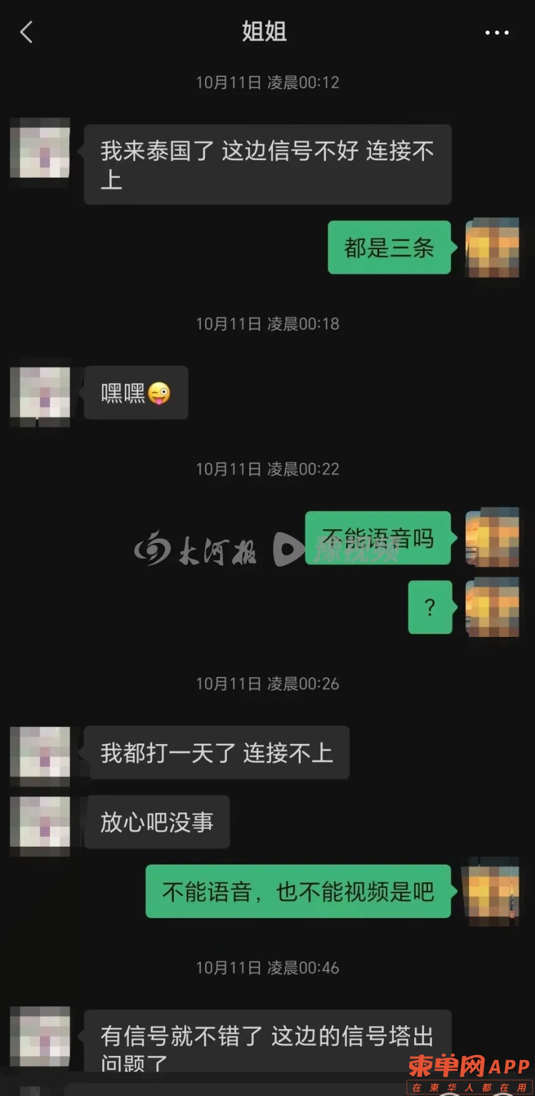 qw14.jpg