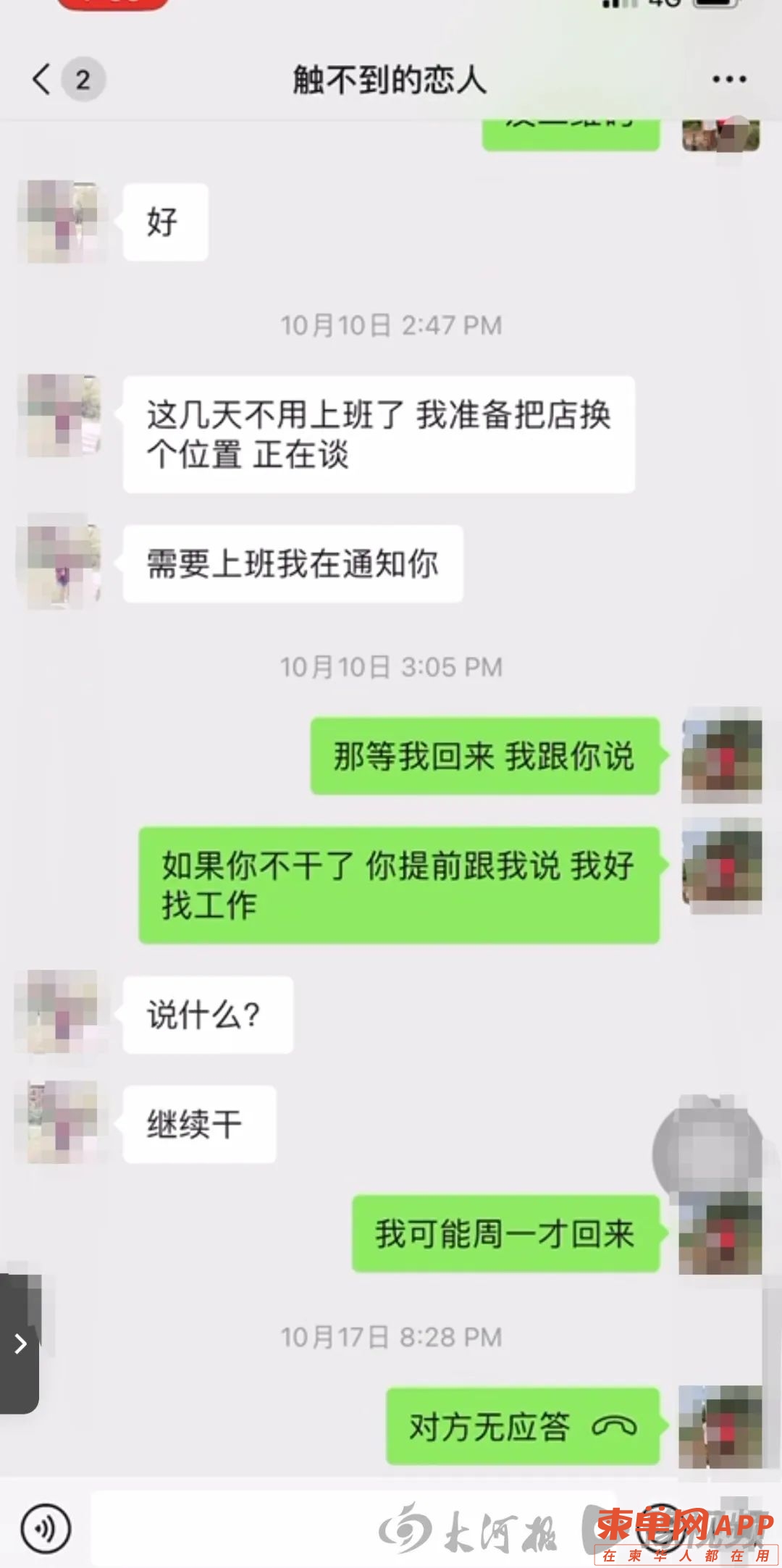 qw13.jpg