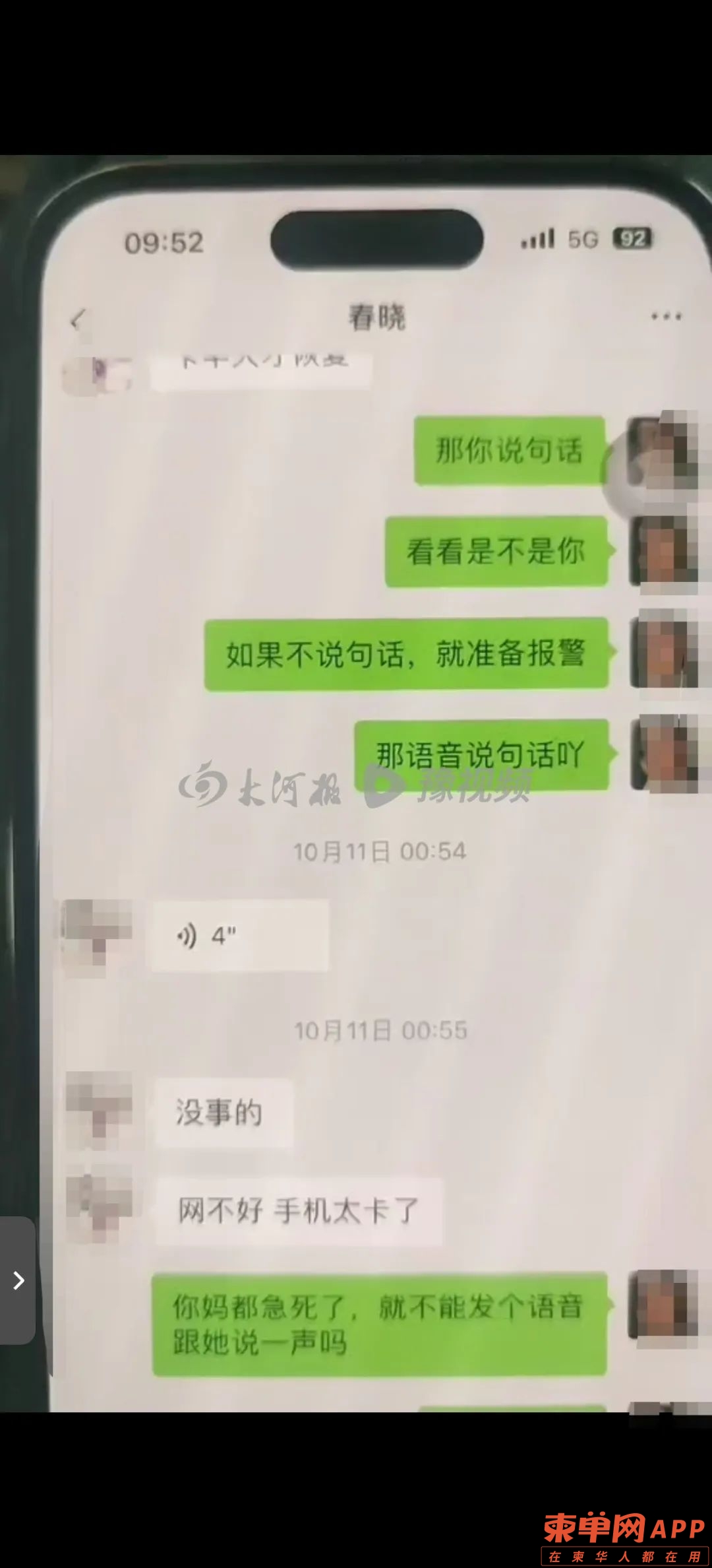 qw15.jpg