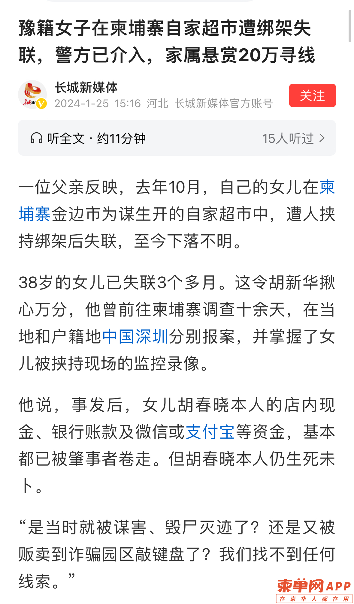 微信图片_20240126091949.jpg