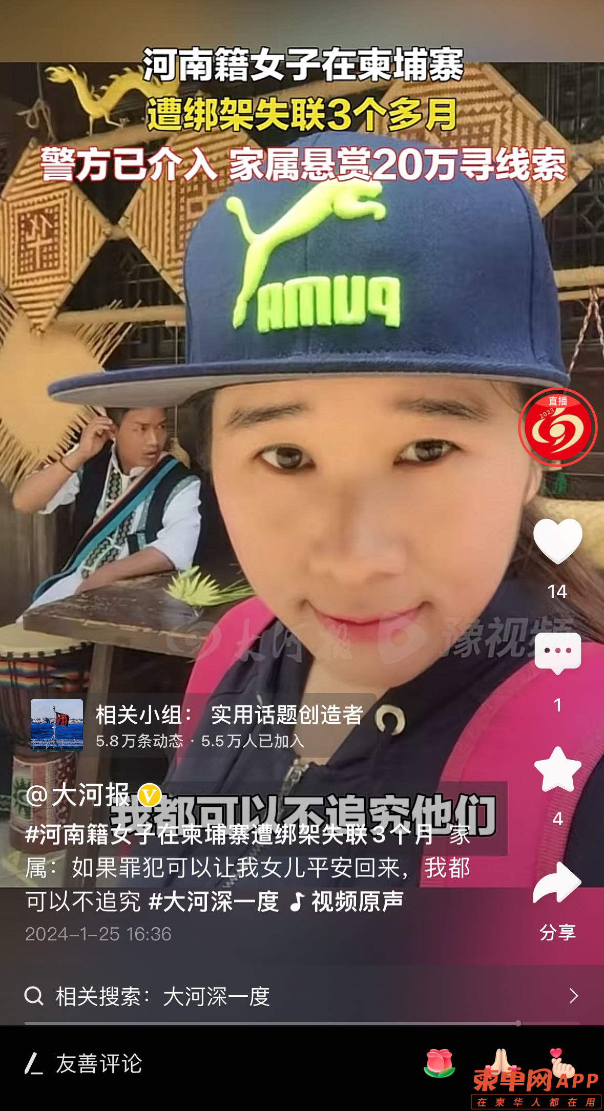 微信图片_20240126092321.jpg