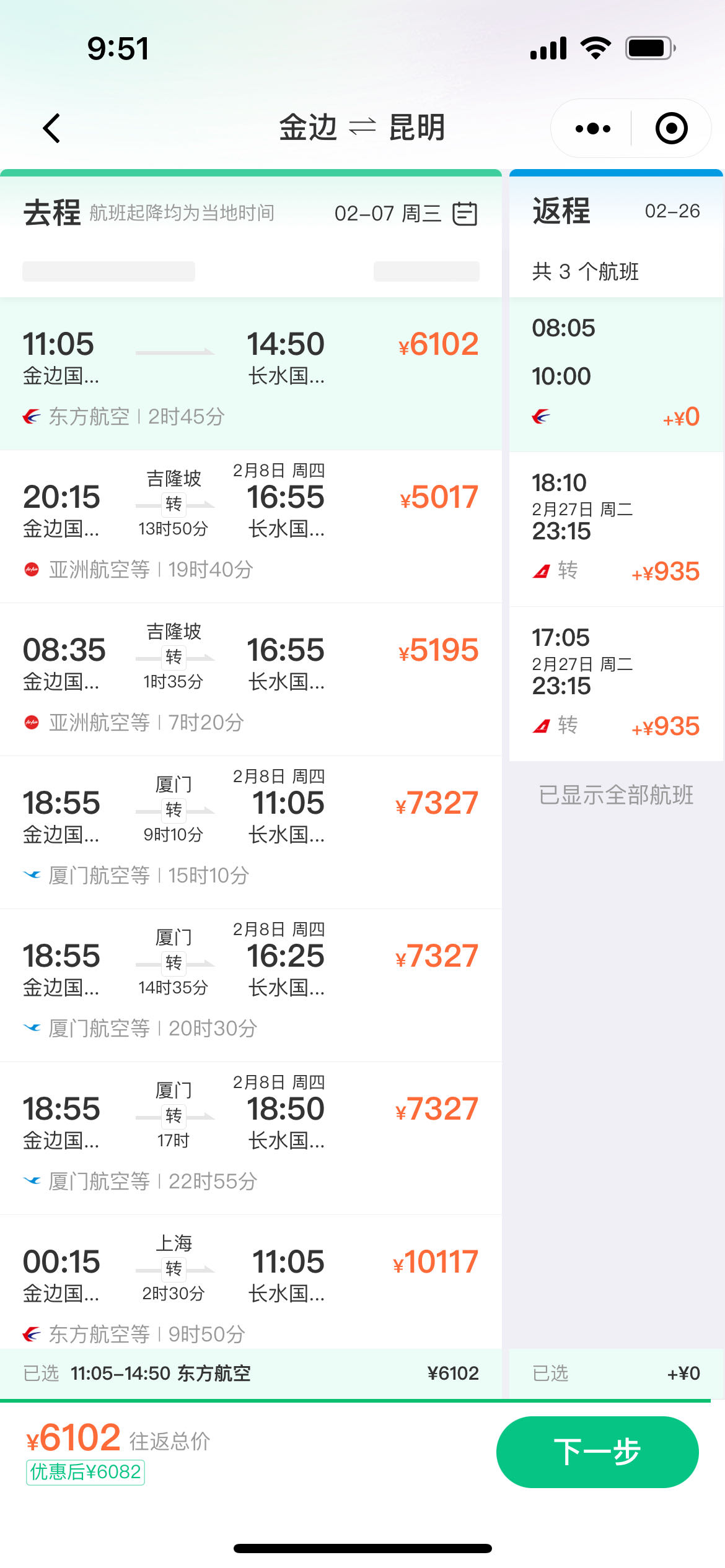 同程.jpg