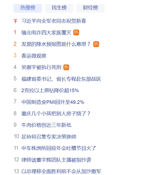 微信截图_20240131104113.png