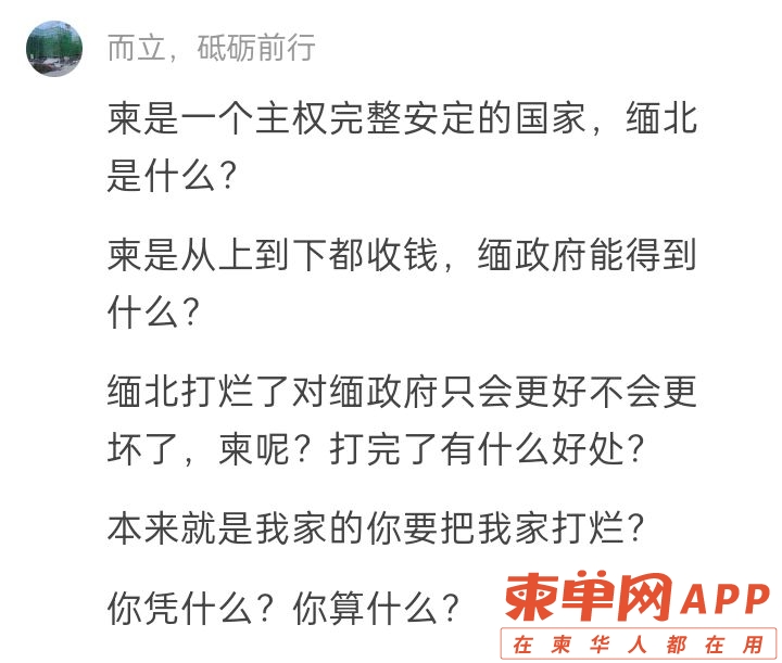 20240202013540front2_0_166305_FvCO_SZX8tCWjll_SOXZbJpnfvLB.jpg
