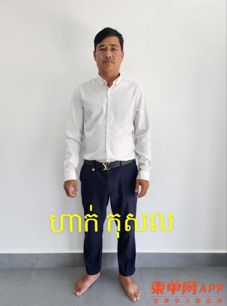 image-71-762x1024 (1).png