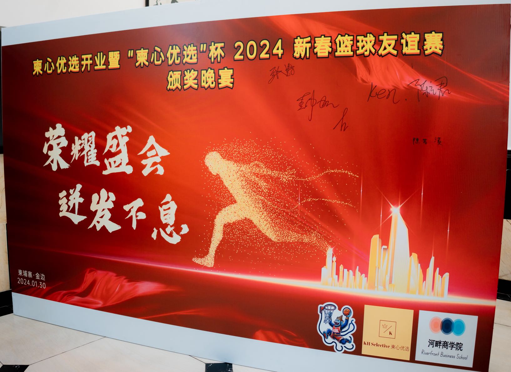 微信图片_20240208195526.jpg