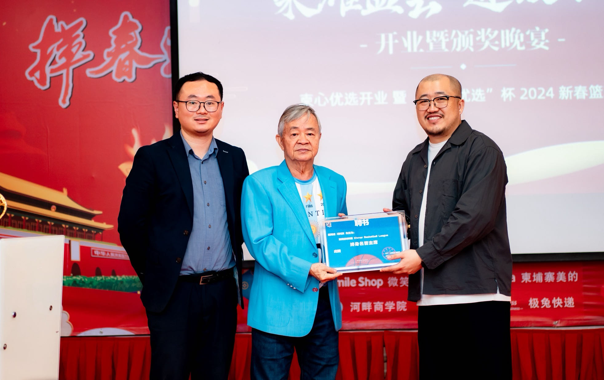 微信图片_20240208195534.jpg