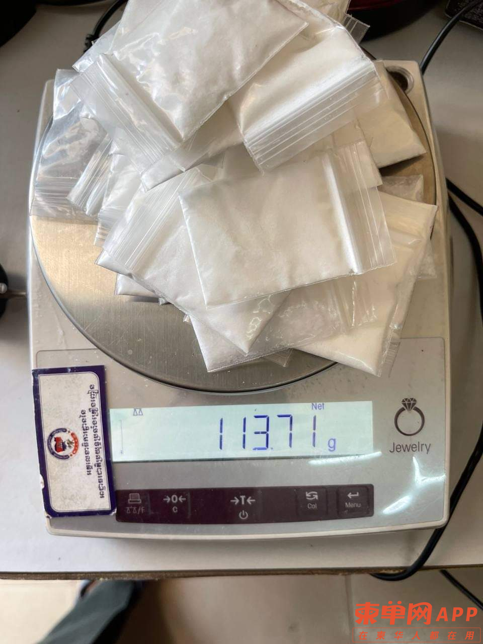 WechatIMG7536.jpg