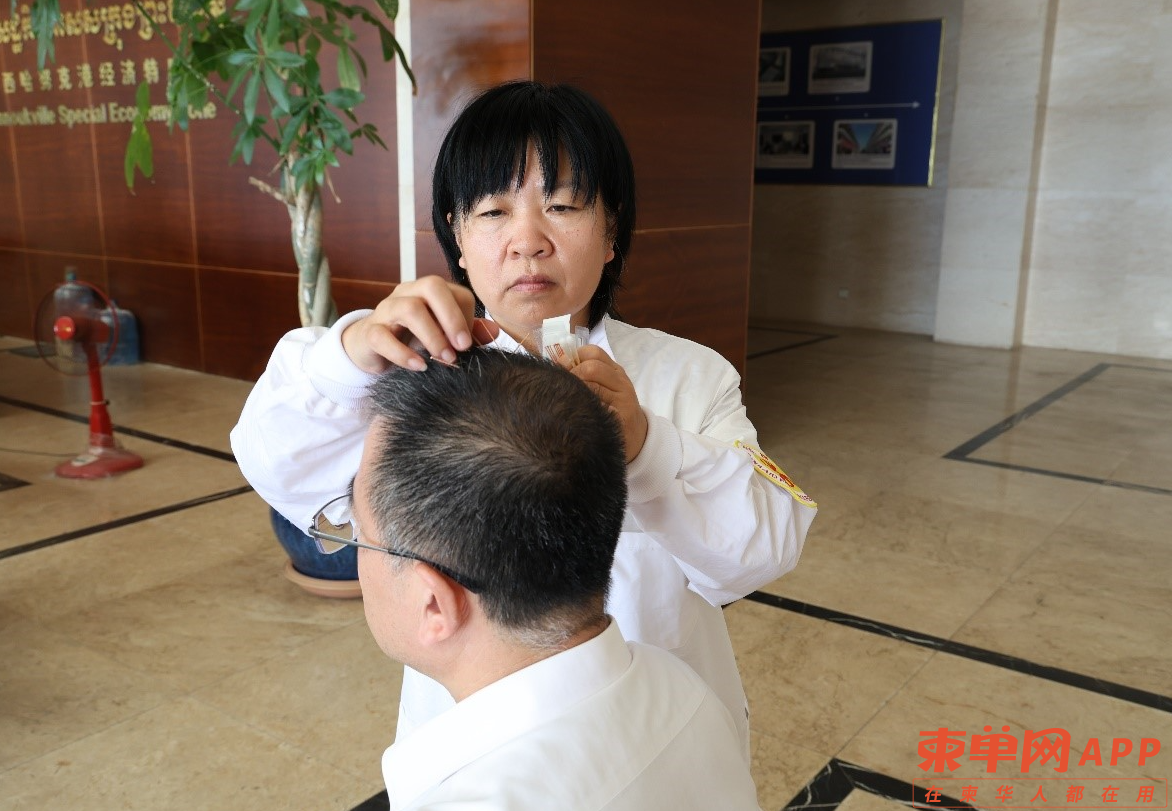 Image_20240213141221.png