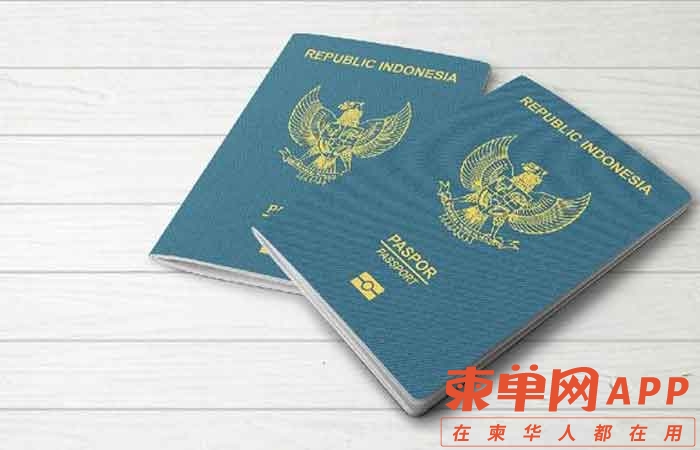 paspor.jpg