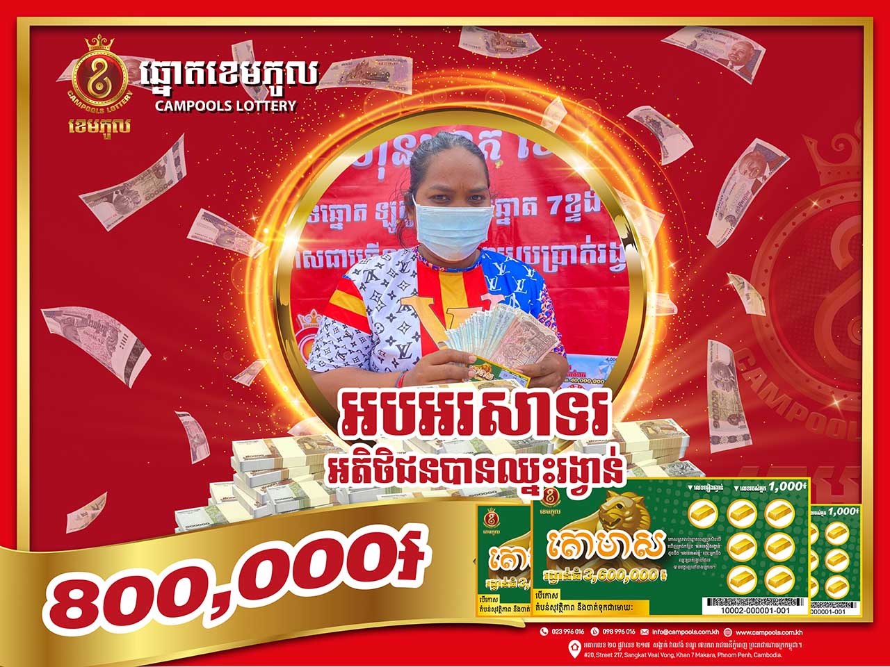 winner-42-01-1.jpg