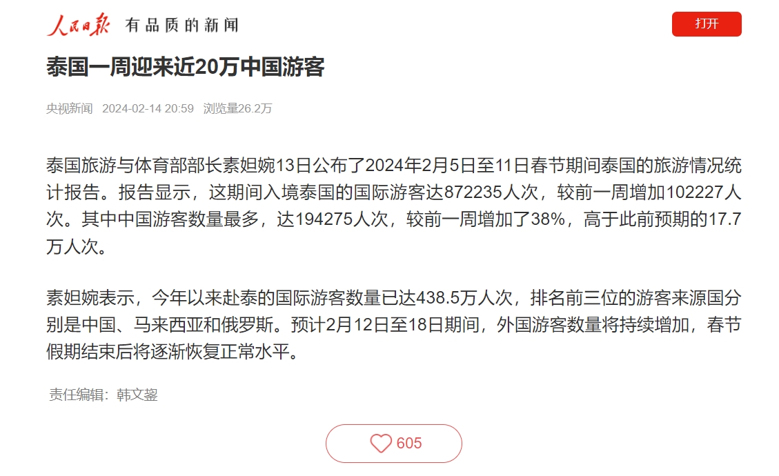 微信截图_20240219150152.png