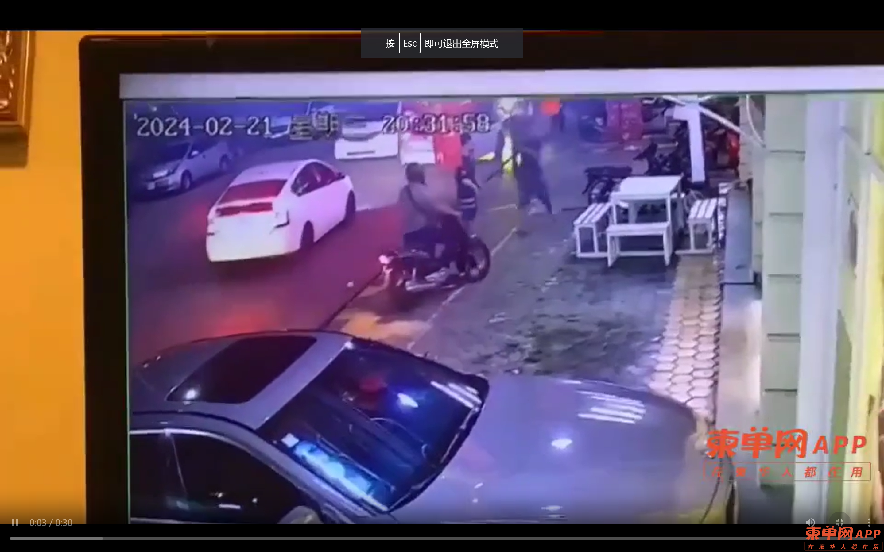 微信截图_20240222082106.png
