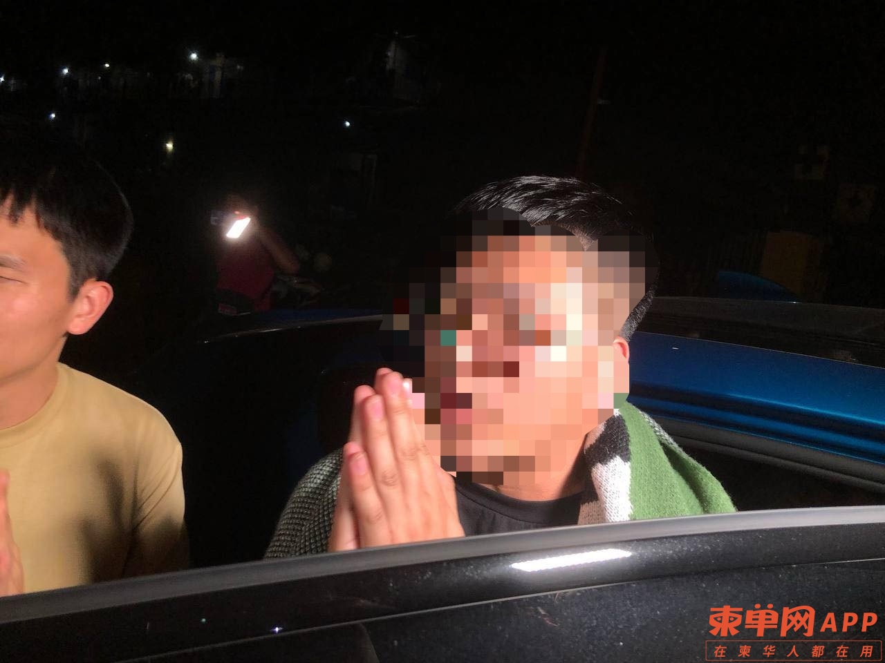 开兰博基尼车祸致人身亡，3名中国人坐宝马逃逸被抓
