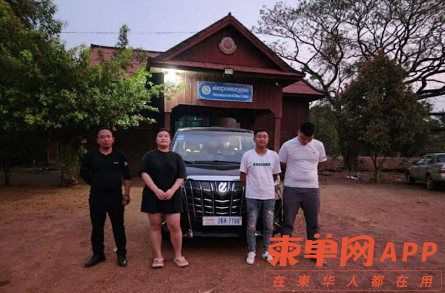 偷渡入境柬埔寨，3名中国年轻人被捕