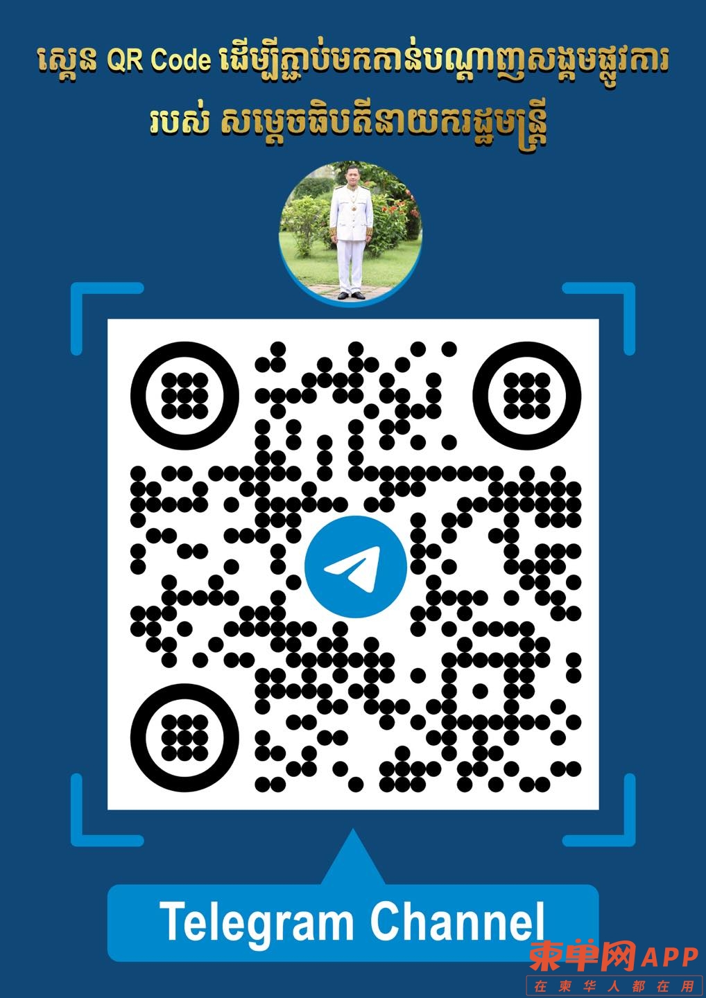 428633005_377801505052357_4588481384152343324_n.jpeg