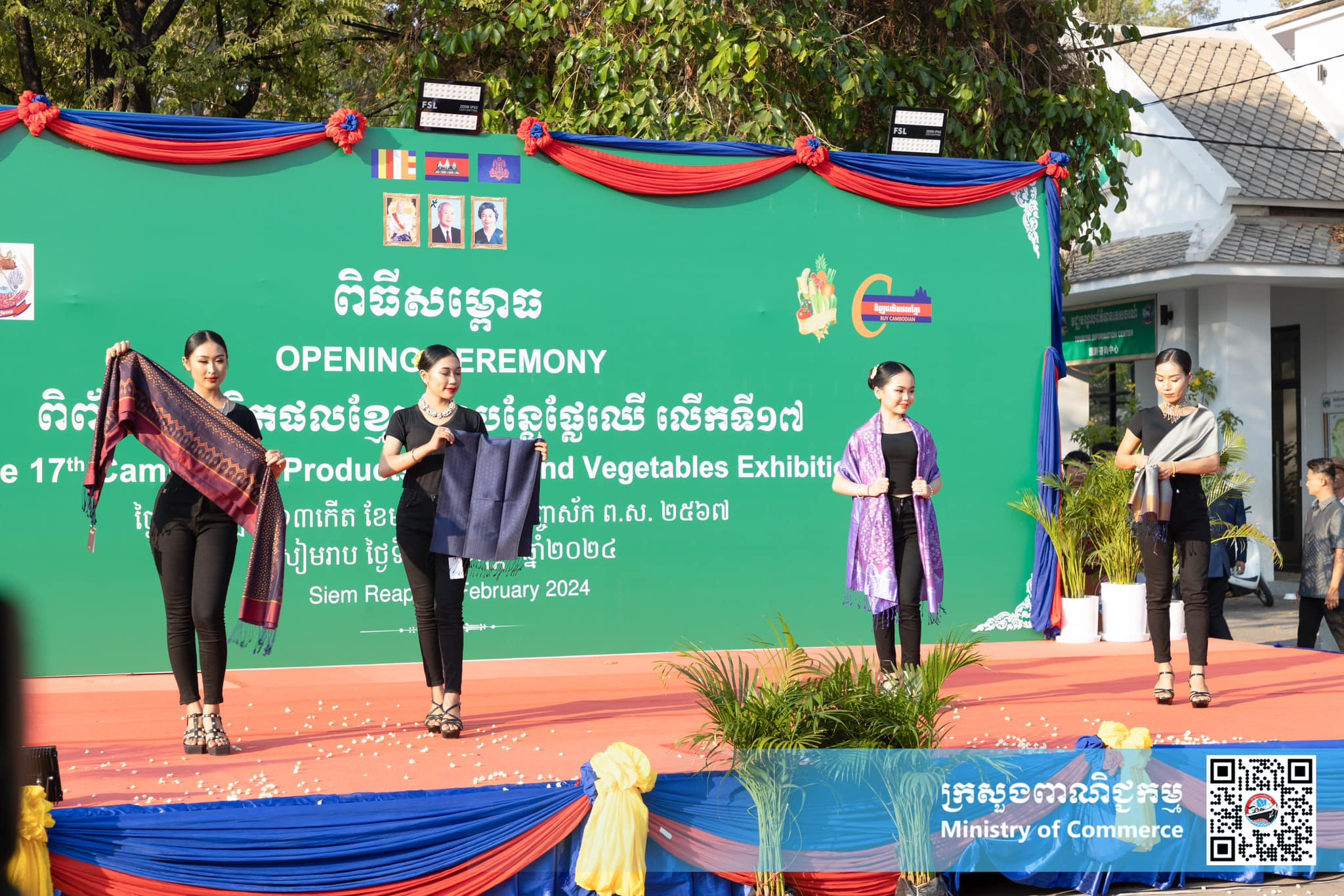 商业部在暹粒省举办第十七届柬埔寨果蔬博览会
