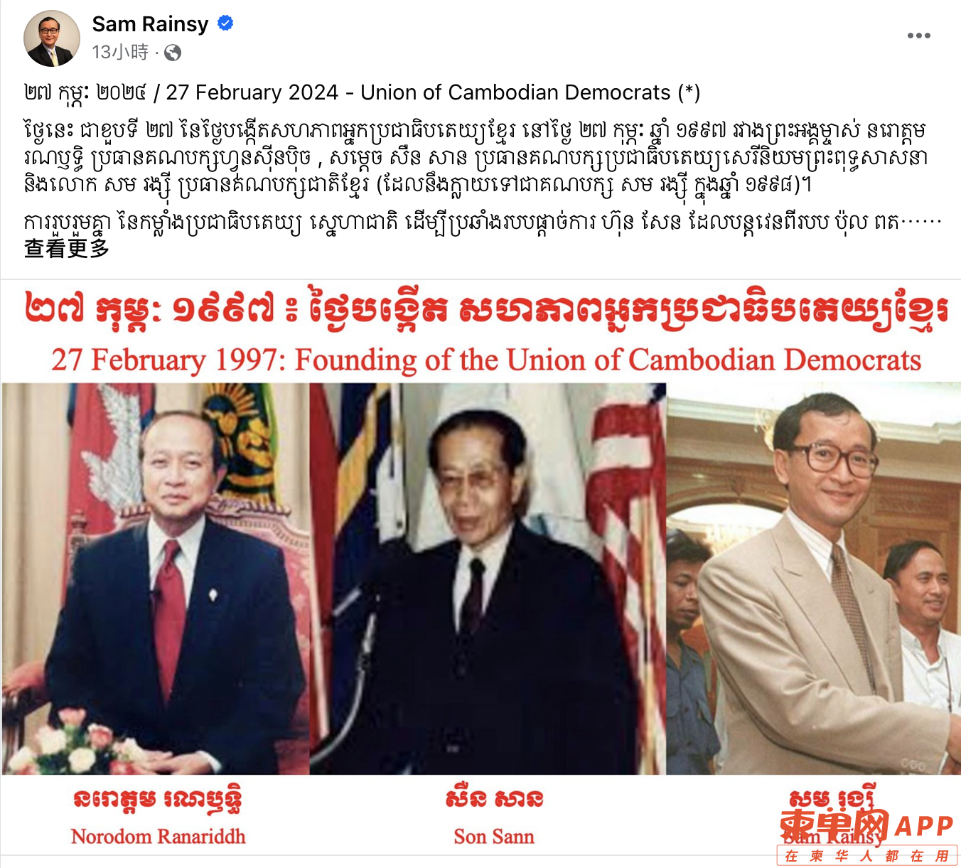 Screen Shot 2024-02-28 at 9.29.22 AM.png