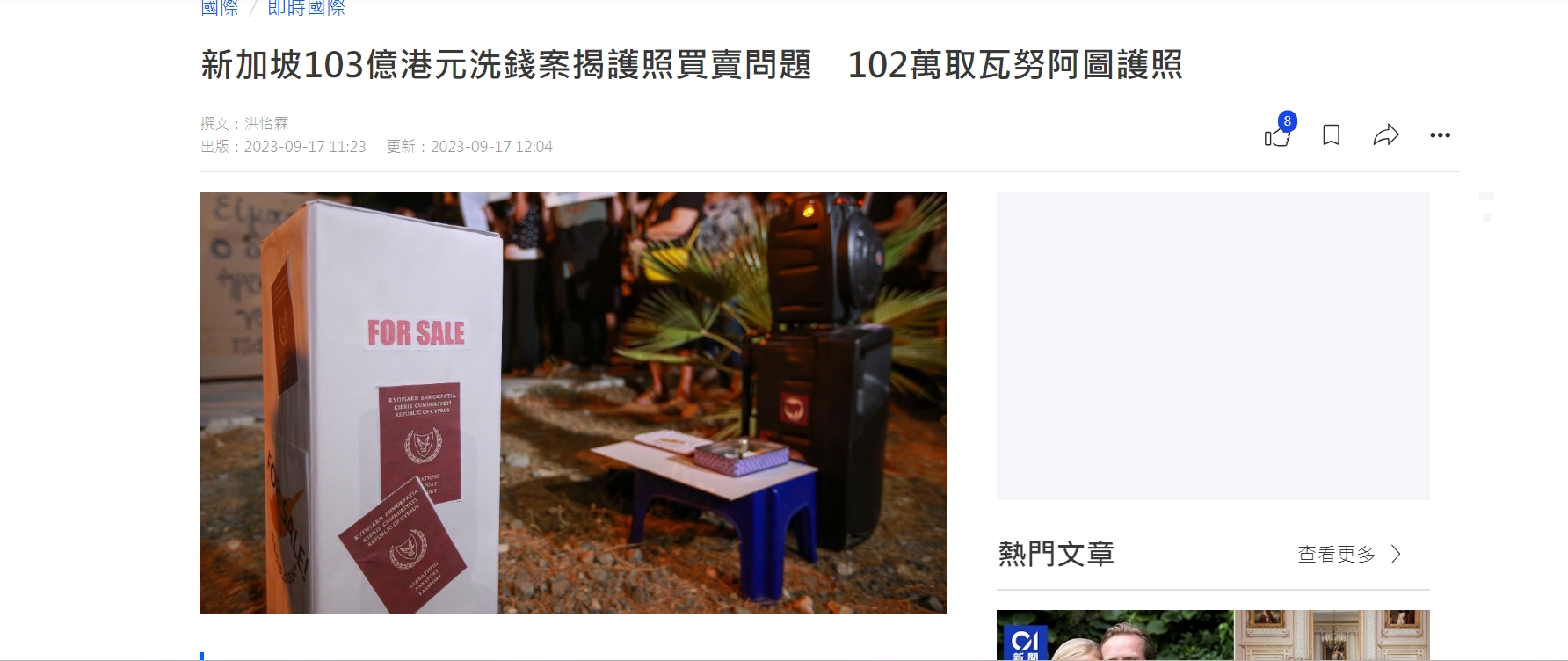 微信截图_20240229133709.png