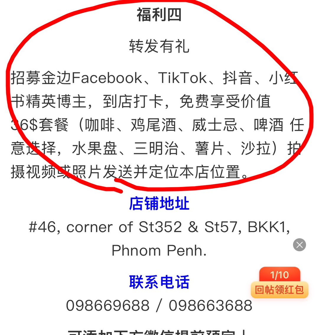 20240301153955front1_0_45163_FtQDqzSb2vqJKGwDLcj6PwOBc0Fi.jpg