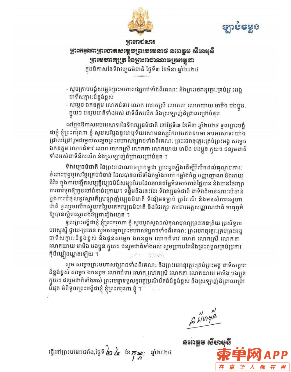 微信图片_20240303155013.png