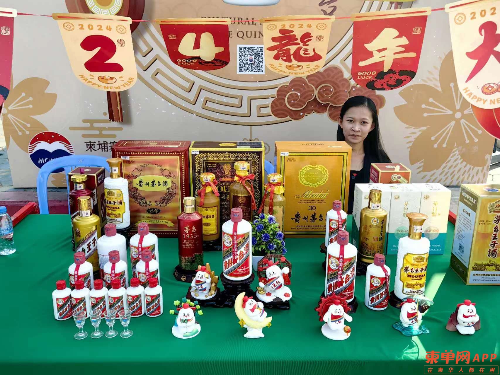 Weixin Image_20240307083518.jpg