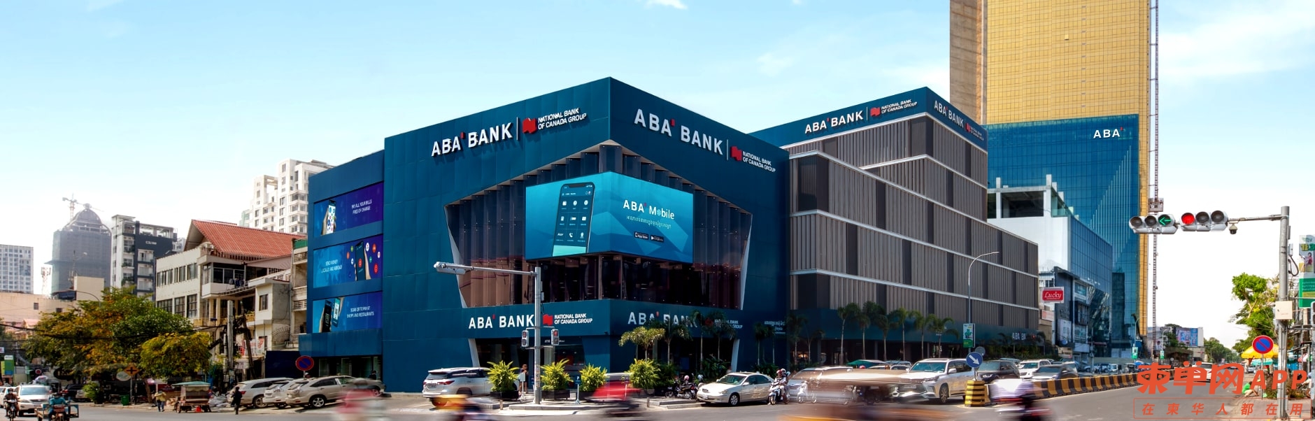 ABA-basic-banking-new_22.jpg