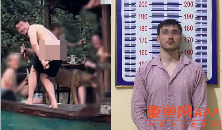 Frenchman-arrested-for-making.jpg
