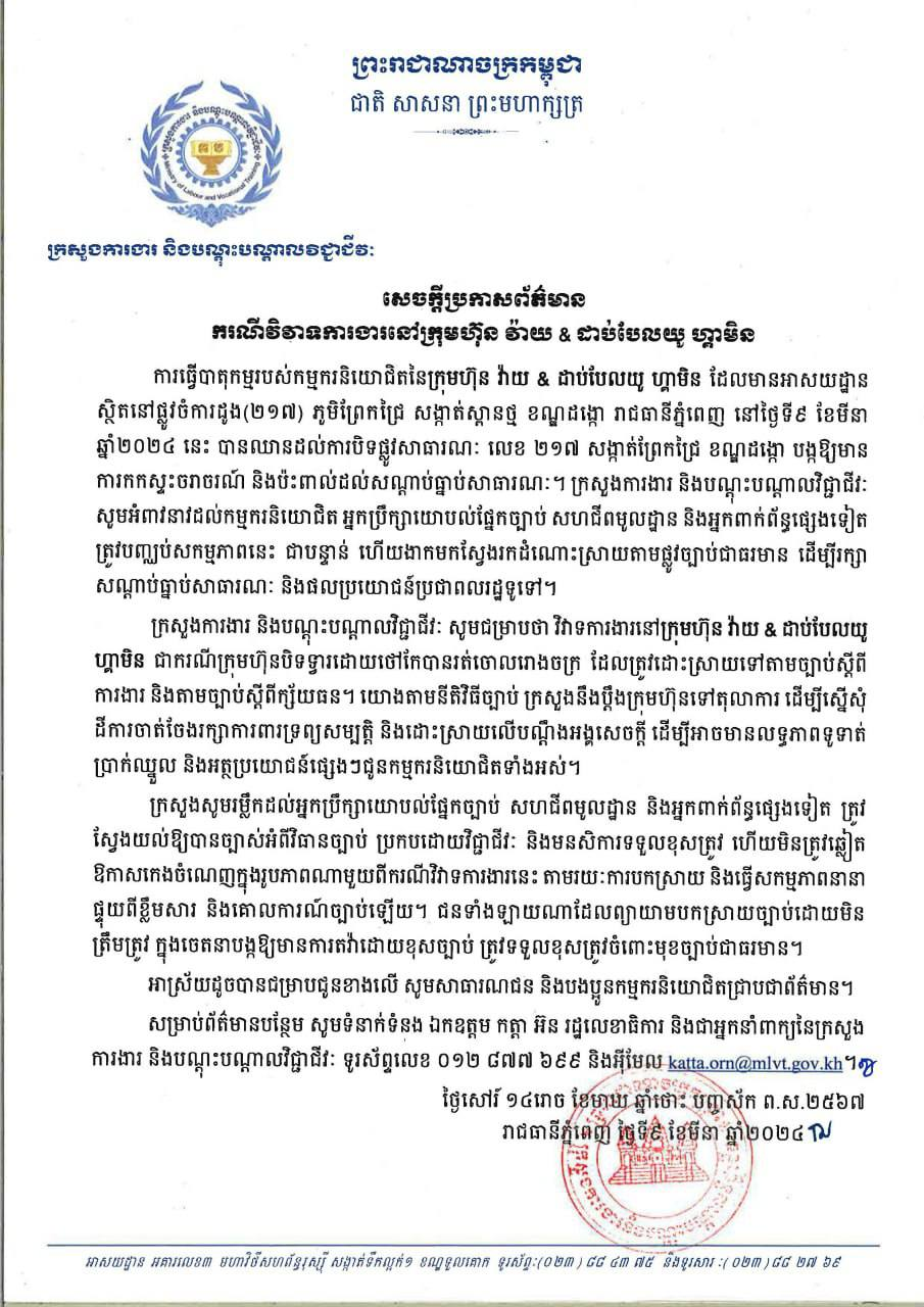 微信图片_20240310141851.png