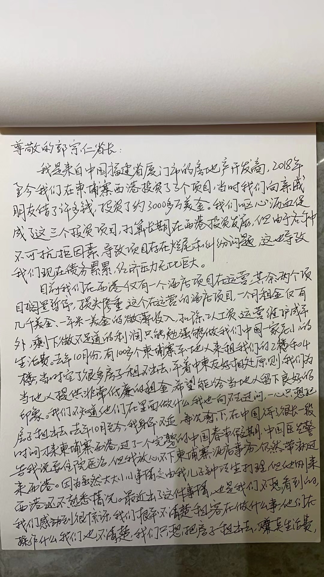 微信图片_20240312162509.jpg
