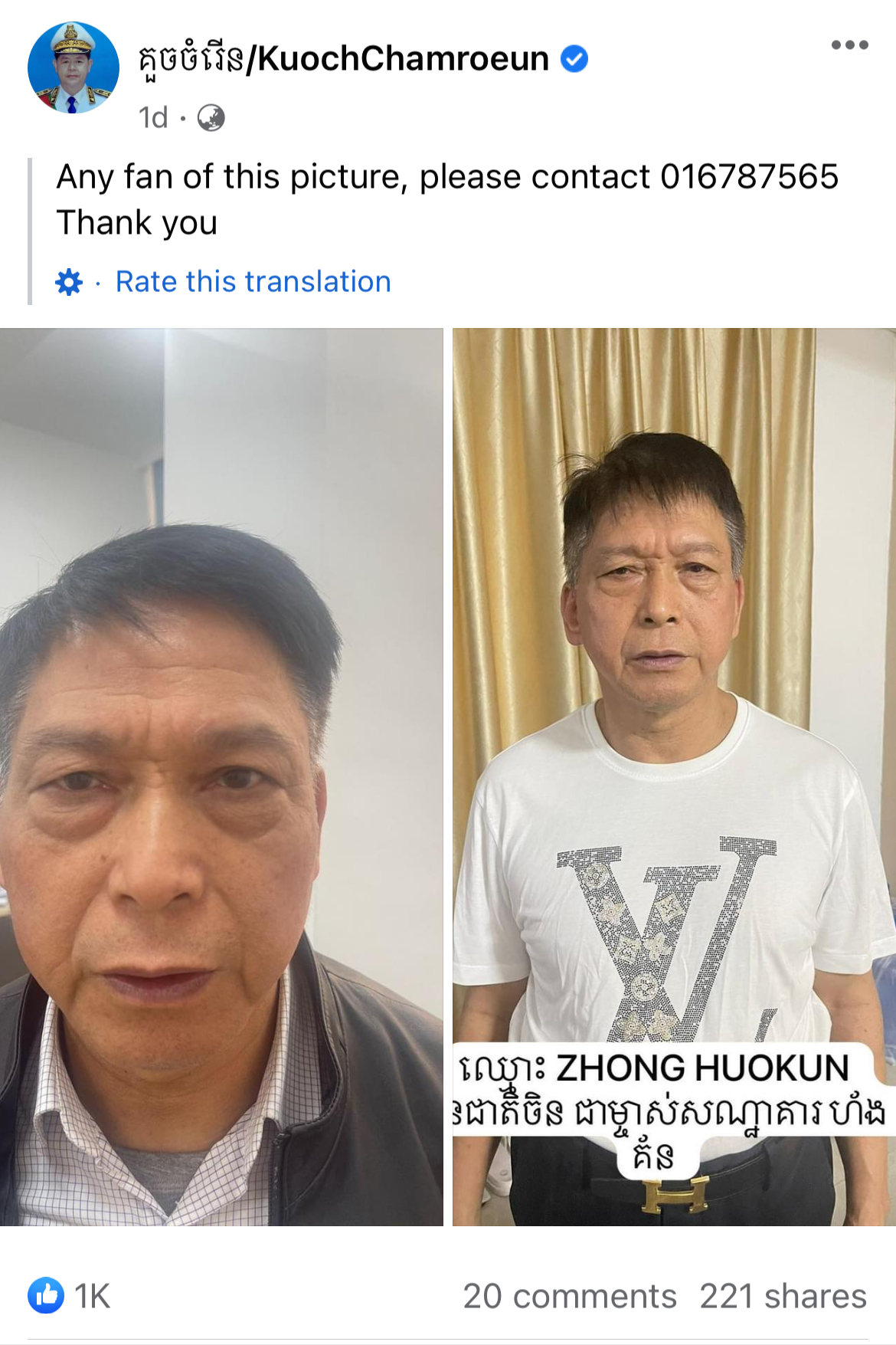 微信图片_20240312163456.jpg
