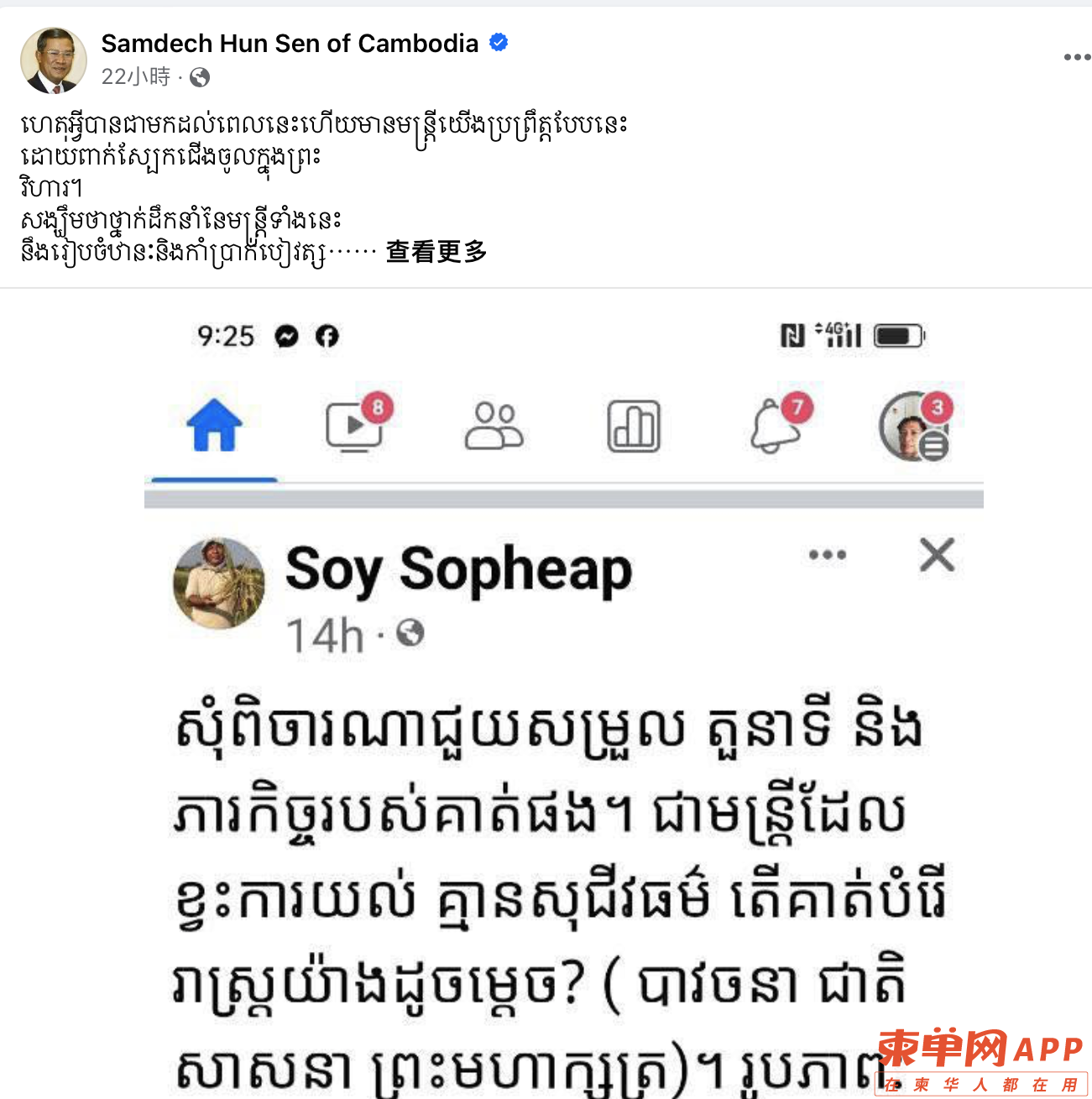 Screenshot 2024-03-18 at 9.27.31 in the morning.png