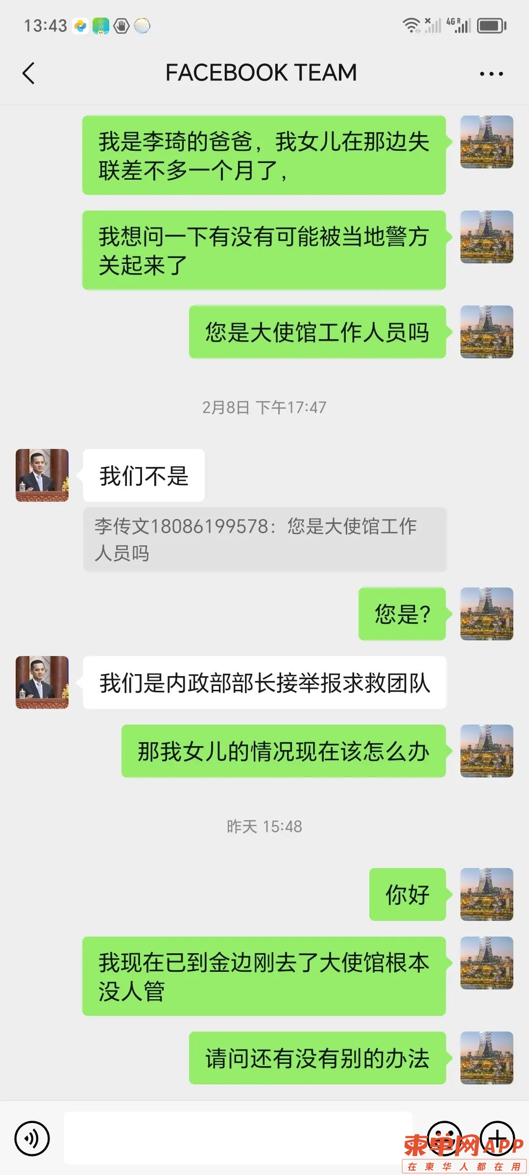 qw9.jpg