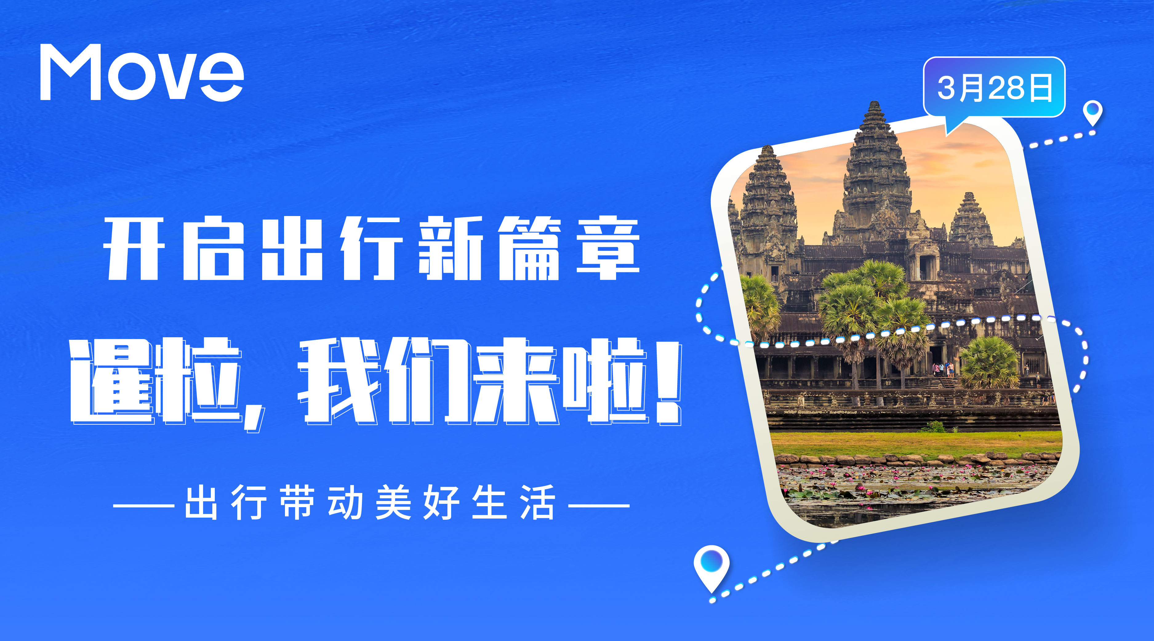 媒体发布插图-900px x 500px-01.jpg