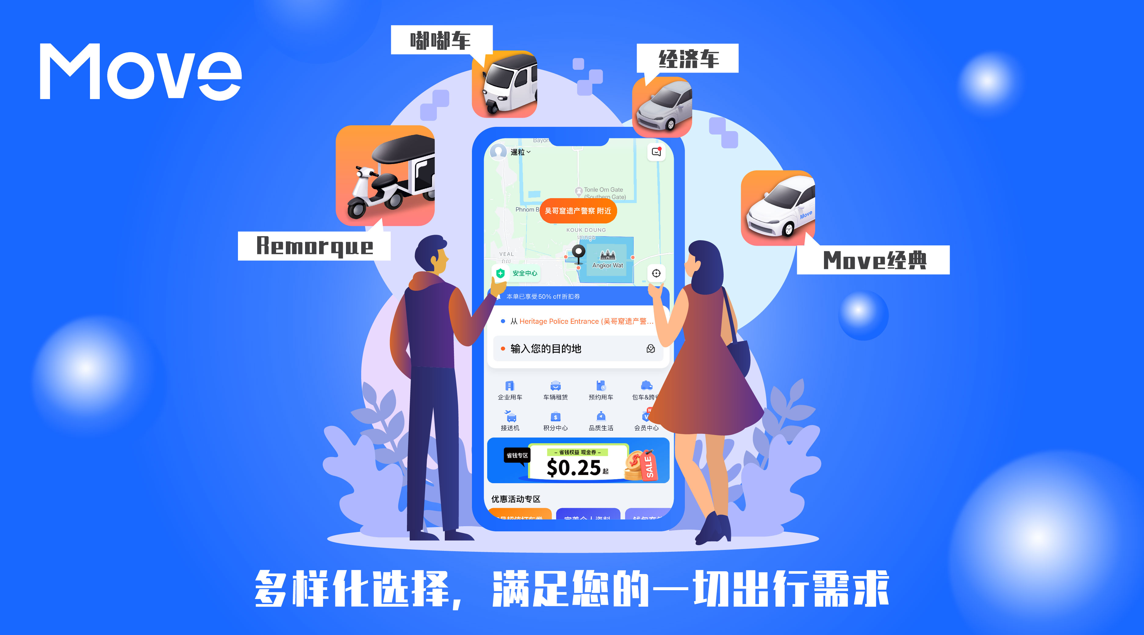 媒体发布插图-900px x 500px-02.jpg