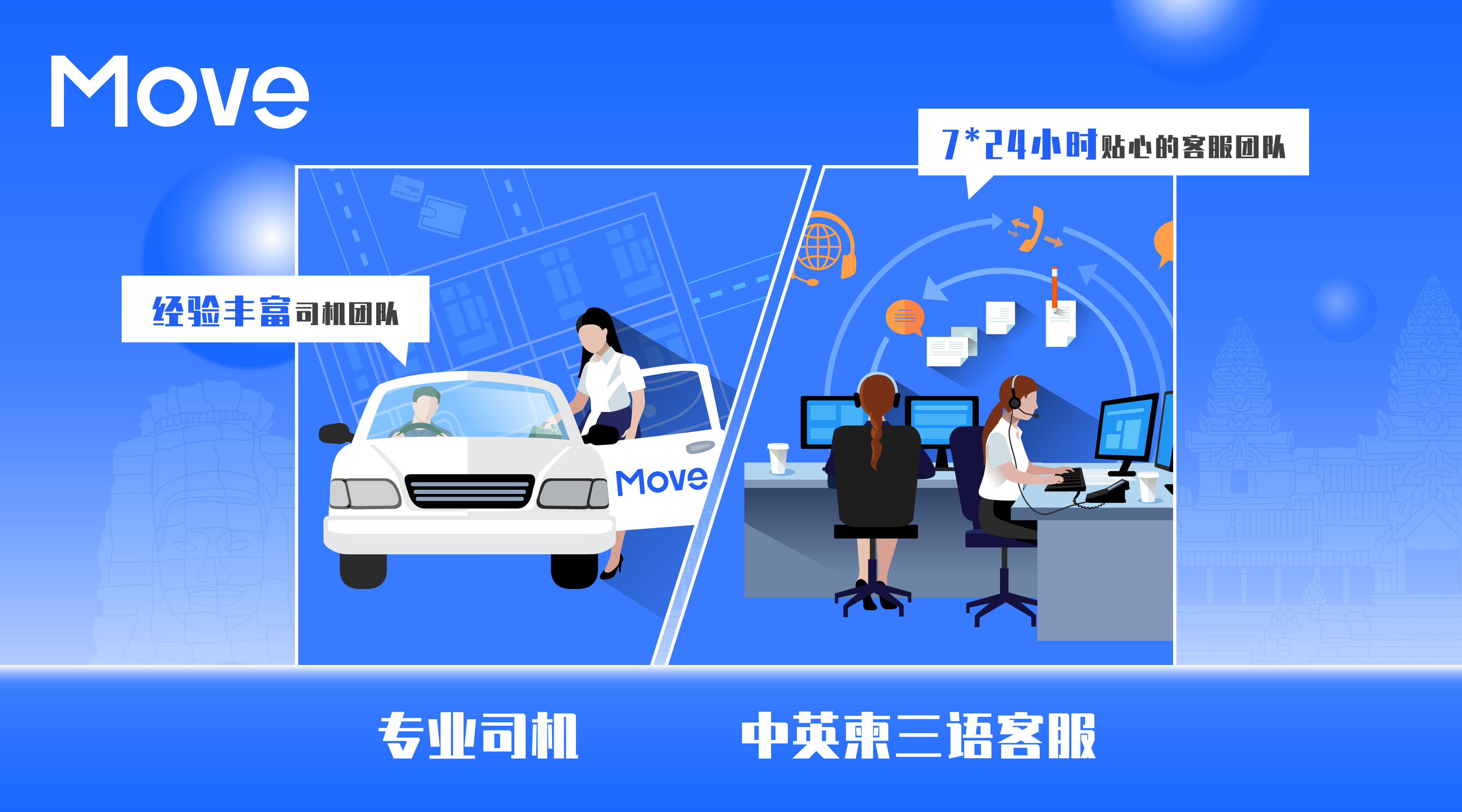 媒体发布插图-900px x 500px-04.jpg