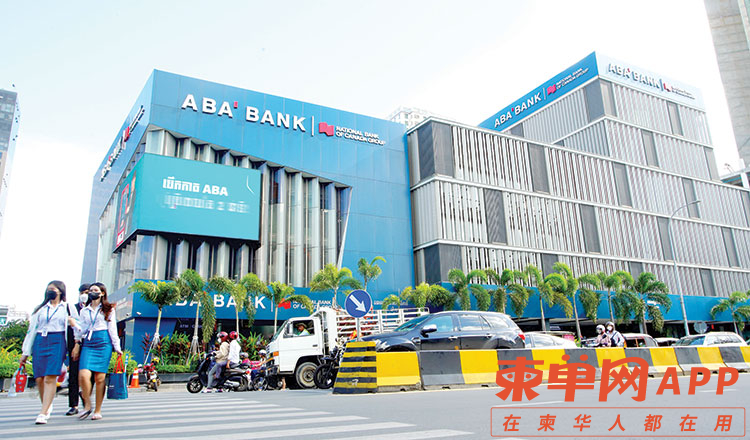 ABA-Bank.jpg