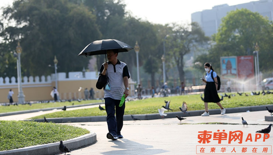 Weixin Screenshot_20240404083311.png
