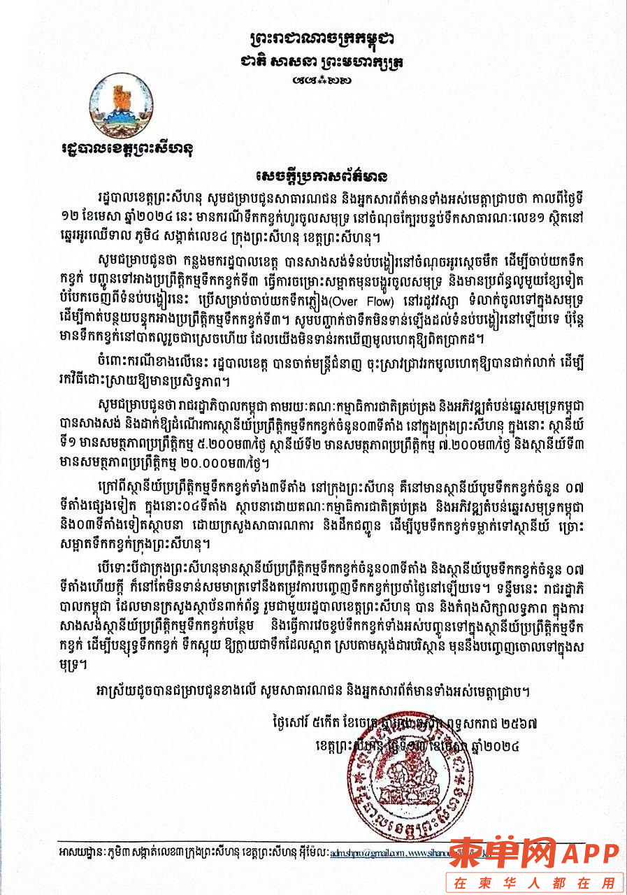 微信图片_20240414134851.png