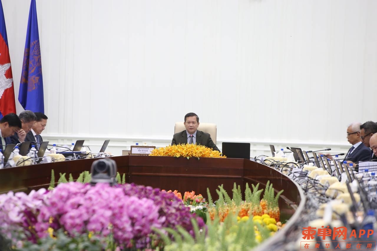 洪玛耐首相召开内阁全体会议