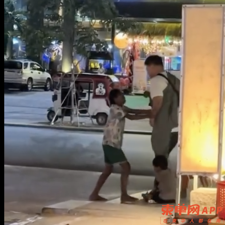 【视频】西港乞丐死缠烂打，甚至要求ABA转账
